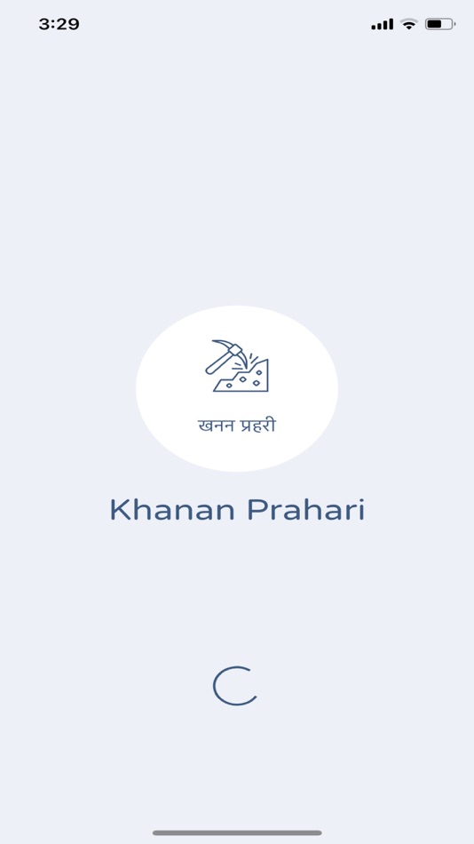 #5. Khanan Prahari (iOS) 由: BISAG-N
