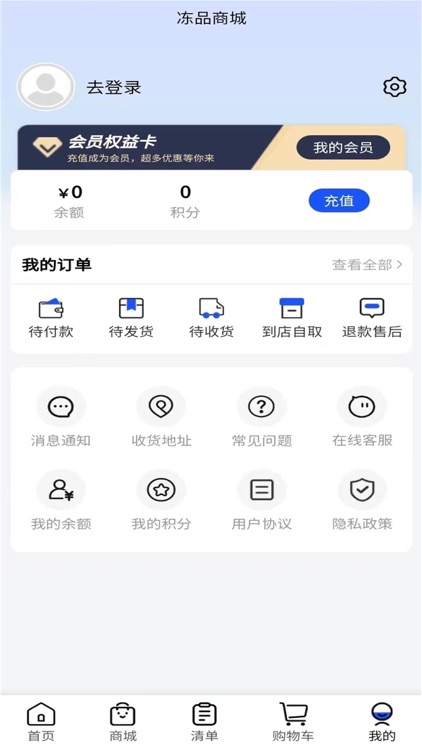 厨帮帮 screenshot-3