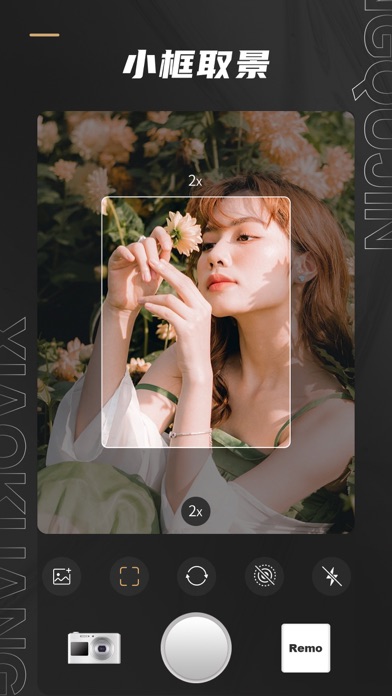 Remo复古相机-CCD数码胶片滤镜特效 Screenshot 3 - AppWisp.com Remo复古相机-CCD数码胶片滤镜特效 Screenshot 3 - AppWisp.com