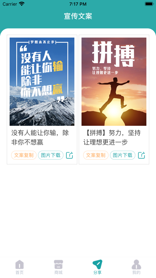#2. 长期展业 (iOS) 由: Guangzhou Xingyi Information Technology Co., Ltd.