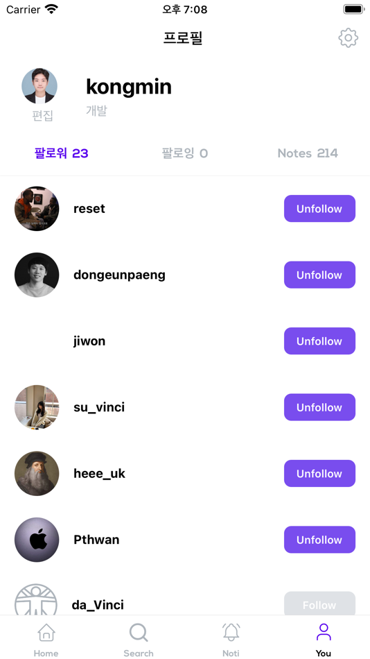 #4. linkit (iOS) 由: LTD Creatives Ltd.