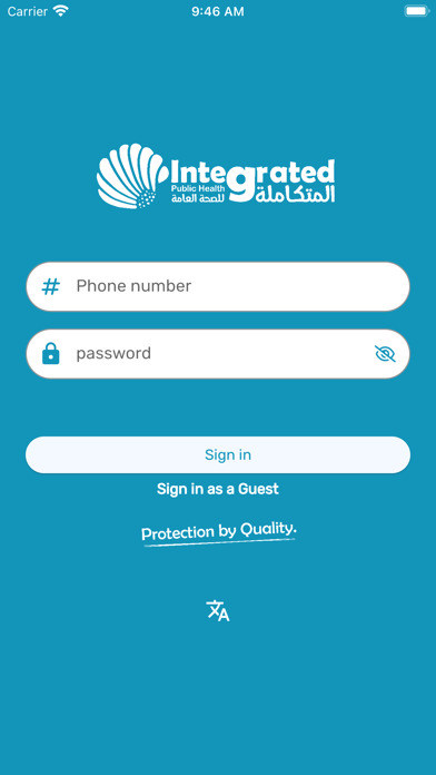 Integrated public health Screenshot