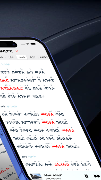 Tsome Dgua Screenshot