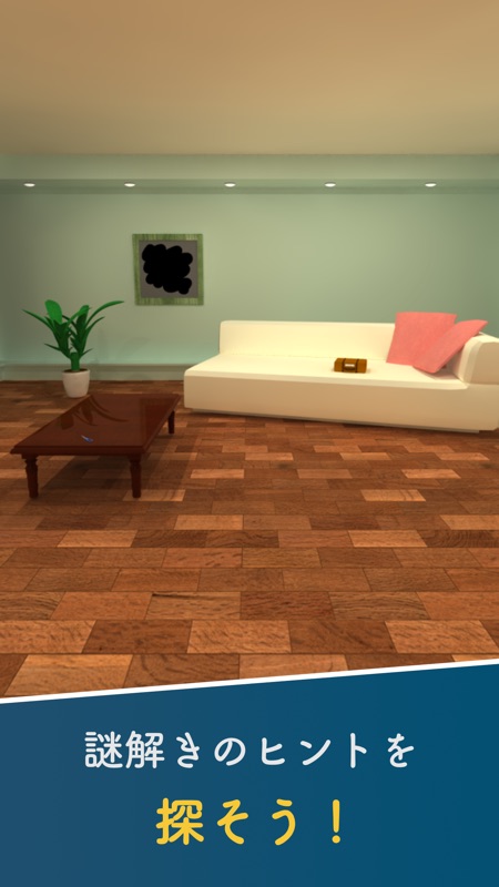 脱出ゲーム EscapeRooms ~謎解き脱出ゲーム集 screenshot 1