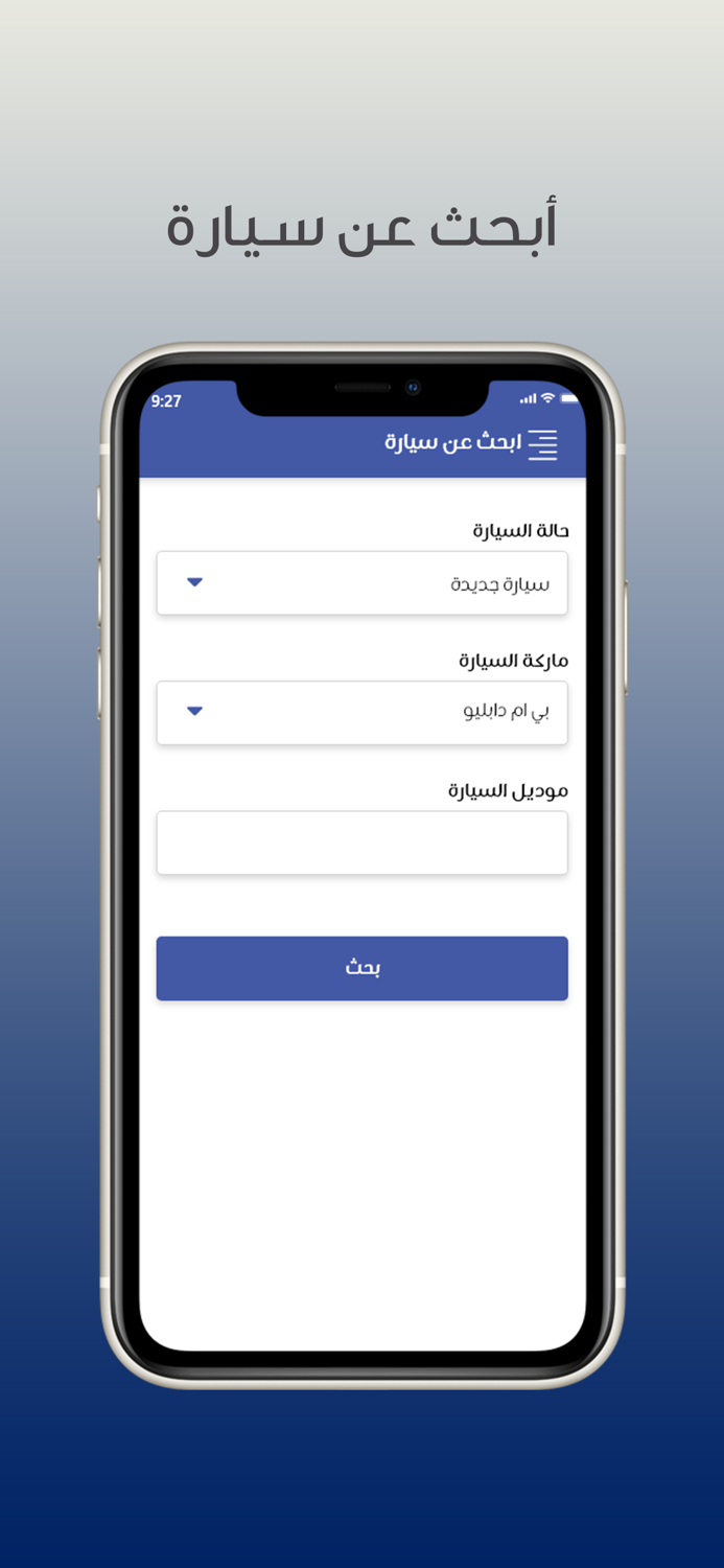 Sayarti - سيارتي