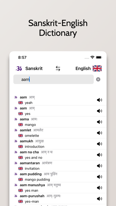 Sanskrit/English Dictionary Screenshot