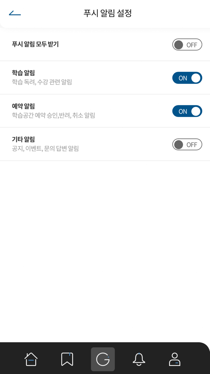 경기도 지식GSEEK