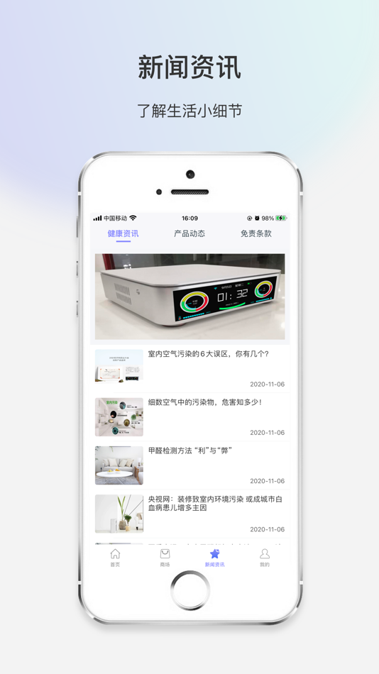 #3. 云控猫-智能云控 (iOS) 由: Hefei Duwei Intelligent Technology Co., Ltd