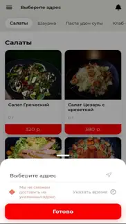 chilli food iphone screenshot 2