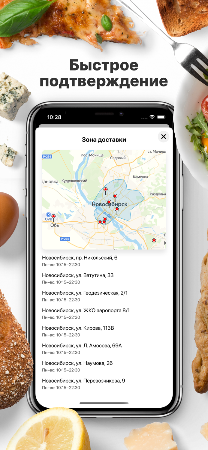 Суши-бар Имбирь