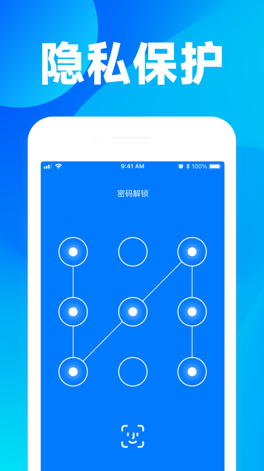 #4. 万能视频播放器大师-全格式音视频解码player (iOS) 来自: 传祥 冯