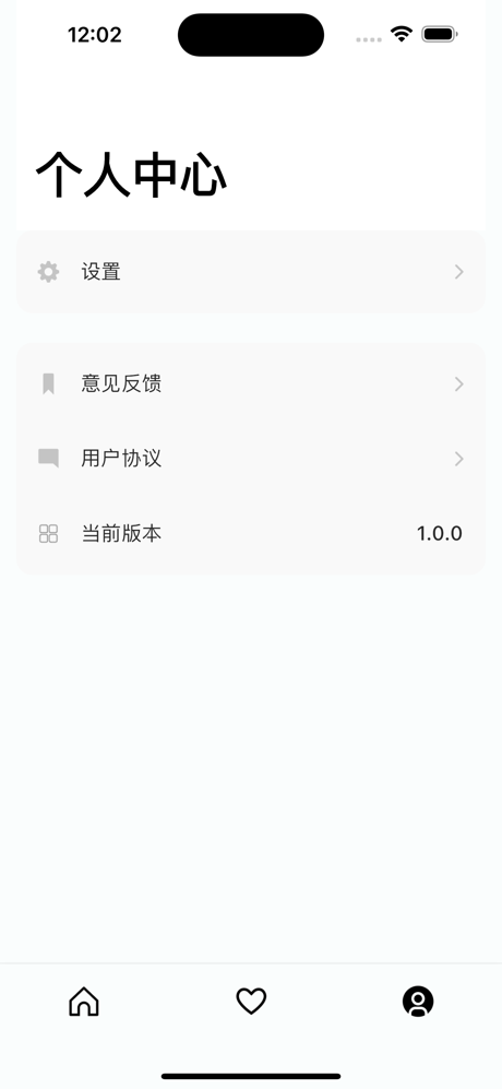鲸准解析 screenshot 3