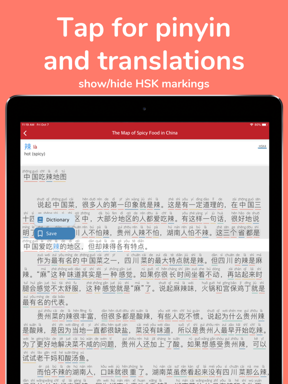 Screenshot #6 pour Du Chinese – Read Mandarin 读中文