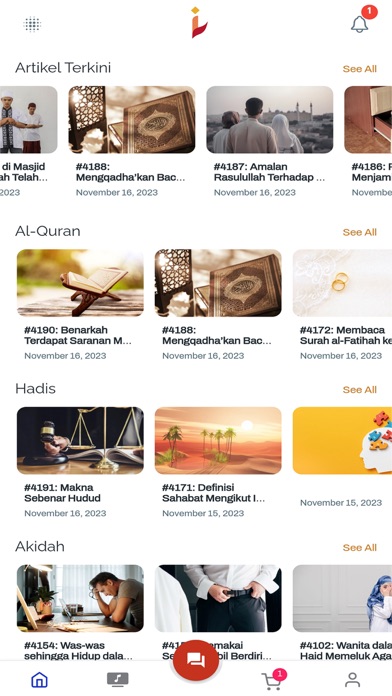 Al Inarah Screenshot 1 - AppWisp.com Al Inarah Screenshot 1 - AppWisp.com