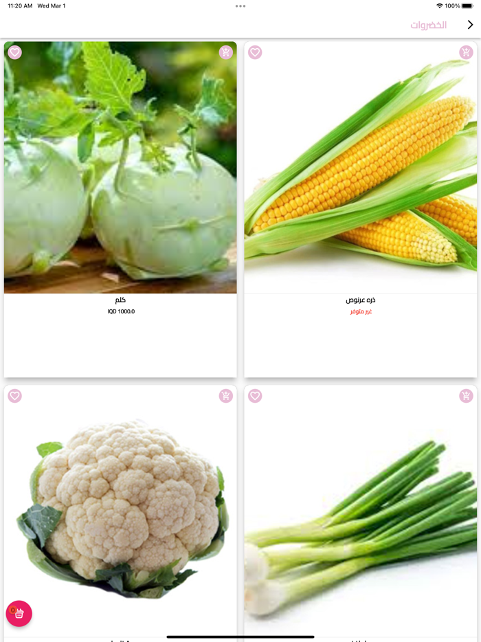 كحل و مسكارة