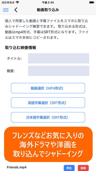 Funglish Screenshot
