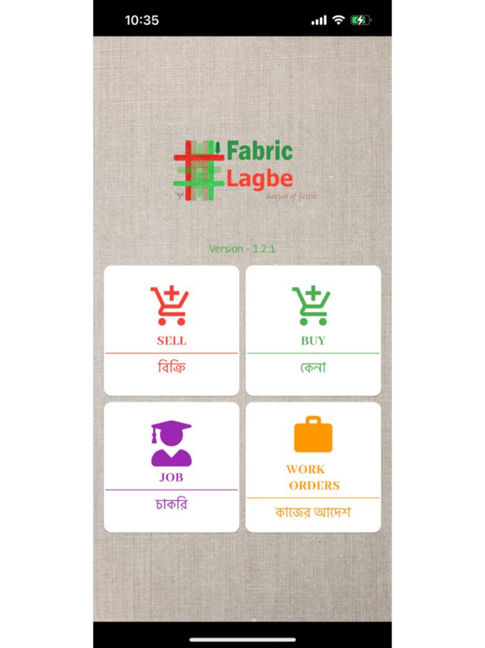 Fabrics Lagbe