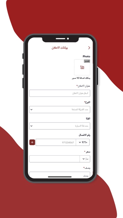 Lamer Motors Screenshot
