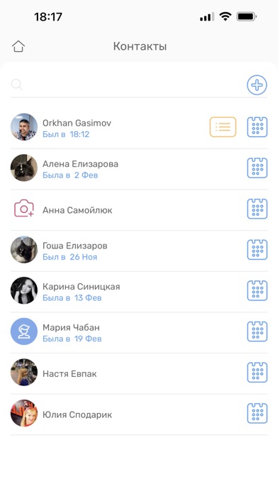 Screenshot #3 pour Razom