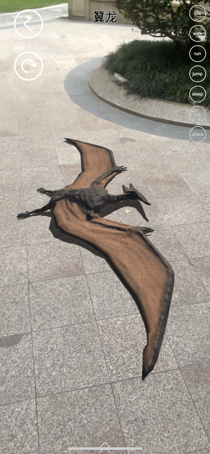 Real AR Dinosaur