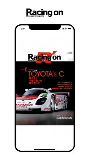 Racing on レーシングオン screenshot 1