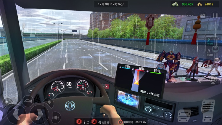 卡车之星 - 国产模拟驾驶游戏 screenshot-3