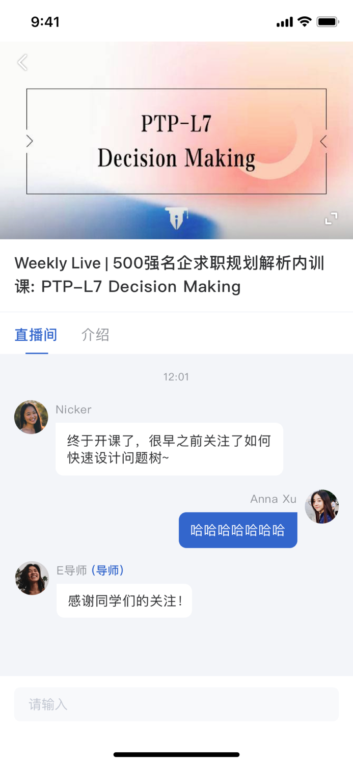 DBC职梦-成就留学生职场精英梦