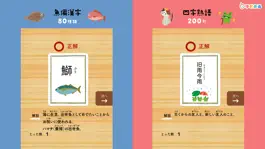 Game screenshot かるたあそび　大人も楽しめる学習アプリ hack