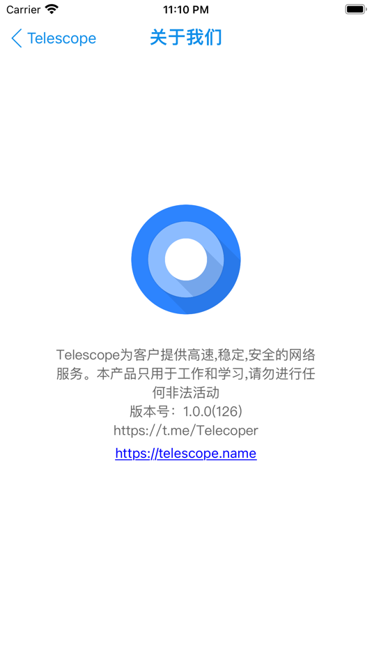 #8. Telescope (iOS) 由: Nanchang Zhongshuo Network Service Co., Ltd.