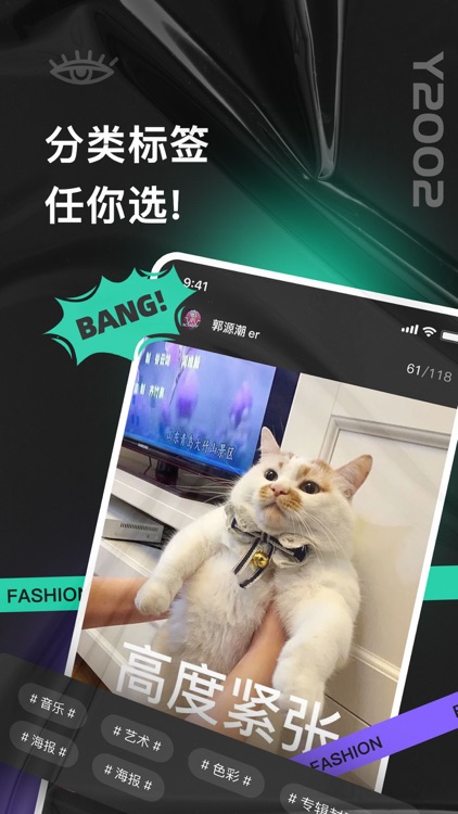 Y2002潮图-高清壁纸美图社区