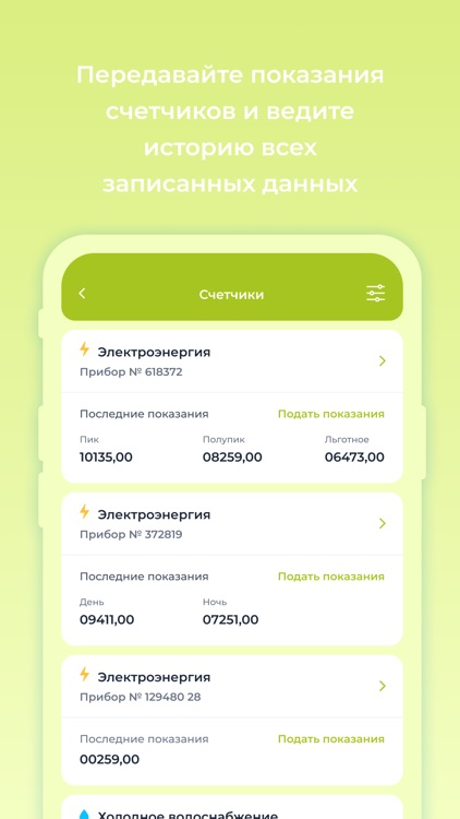 УО Премиум Сервис