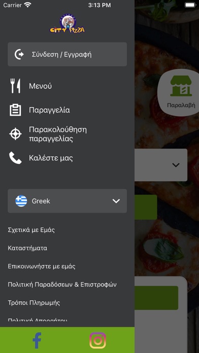 City-Pizza Screenshot