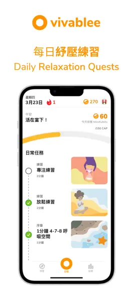 Game screenshot Vivablee mod apk