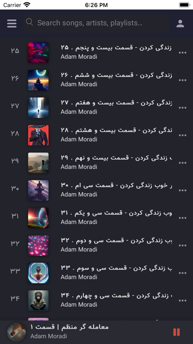 Gooshbede Screenshot