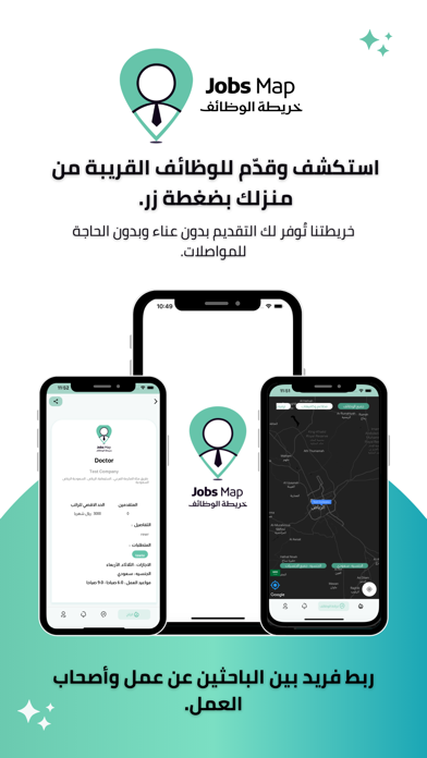 Jobs Map. Screenshot