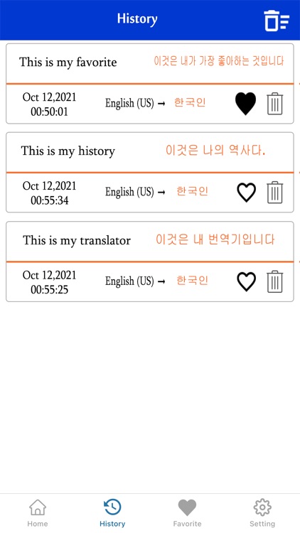 Korean To English Translation