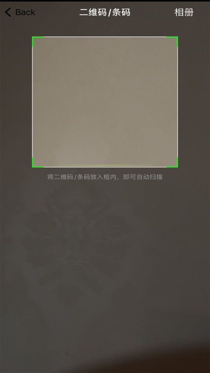 有码-二维码制作分享推广