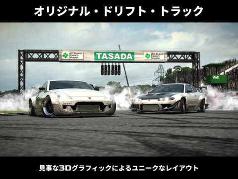 Drift Legends 2のおすすめ画像4