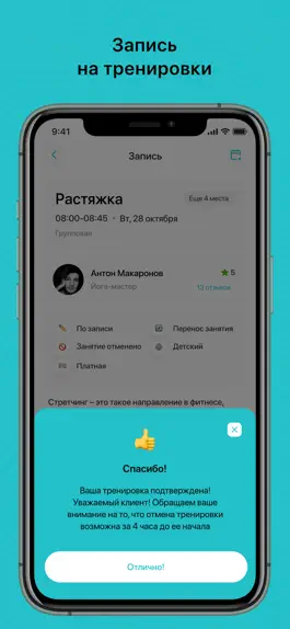 Game screenshot Секция hack