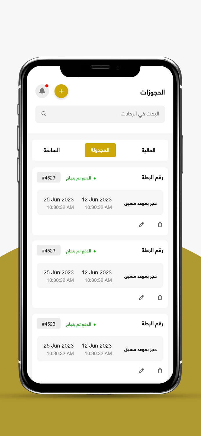 Masaraty  مساراتي