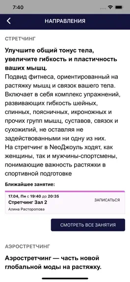 Game screenshot NeoДжоуль Мурино hack