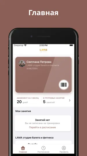 LAMA studio screenshot 1