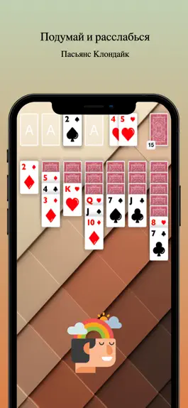 Game screenshot Пасьянс косынка без интернета mod apk