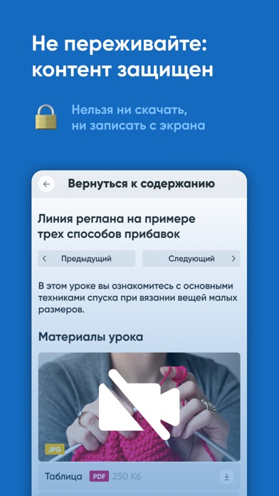 eduone Screenshot