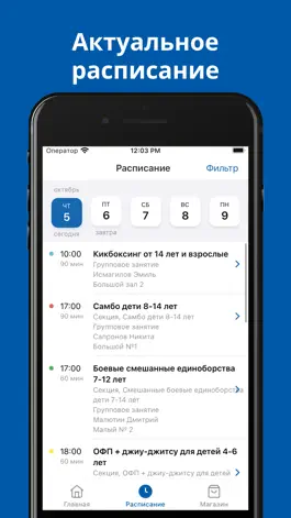Game screenshot АМА apk