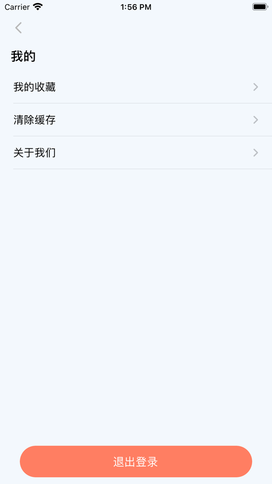 #4. 小学试卷 (iOS) 由: Shandong Jiudian Lianxian Information Technology Co., Ltd.