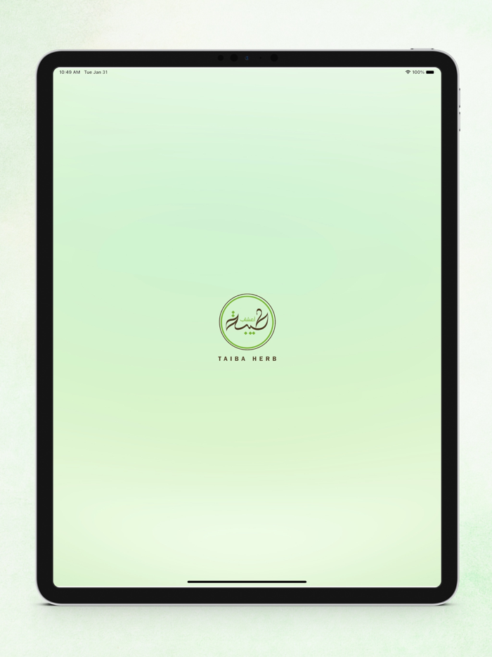 A3shab Taiba - أعشاب طيبة