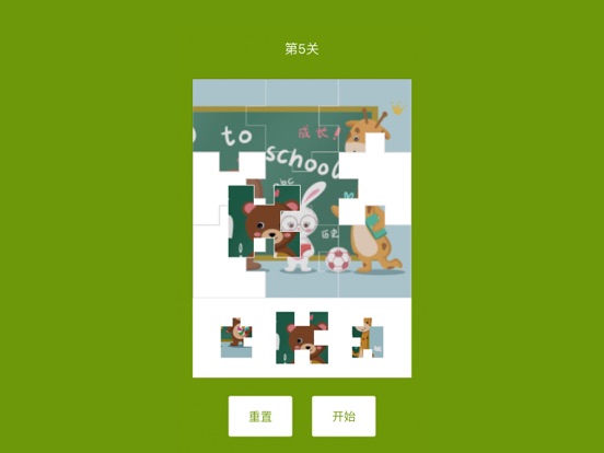 Fun Jigsaw fun Puzzle