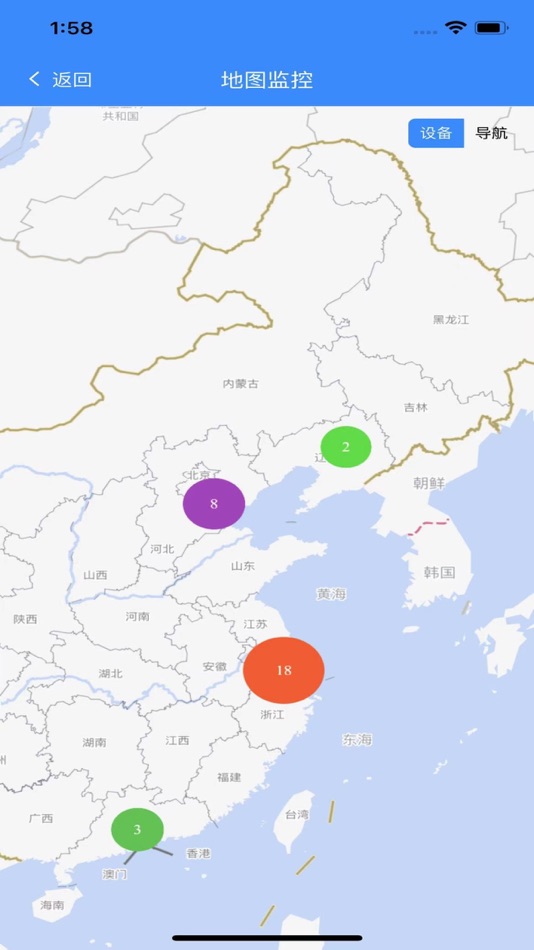 #4. 明牛云 (iOS) 由: Mingnewcloud Shanghai Technology Co., Ltd.