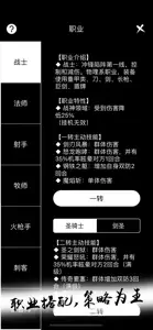 无限进化-打发碎片时间 screenshot #4 for iPhone